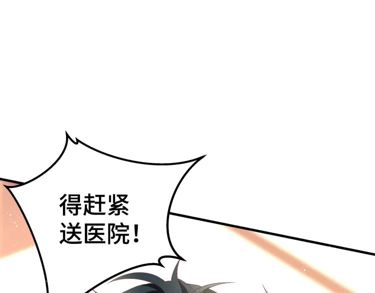 第4话 无法控制的爱17
