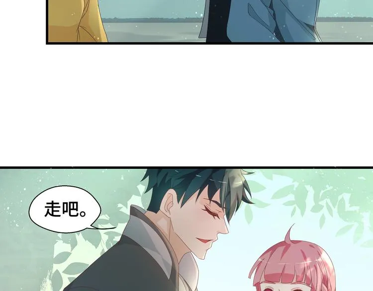 第3话 别装好人了！17