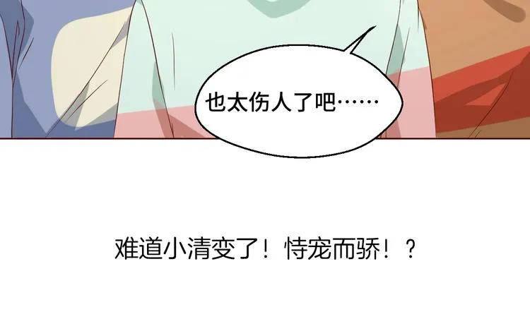 第38话 不再逃避81