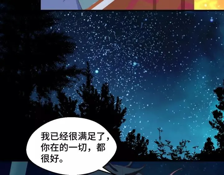 第46话 别打扰我们59