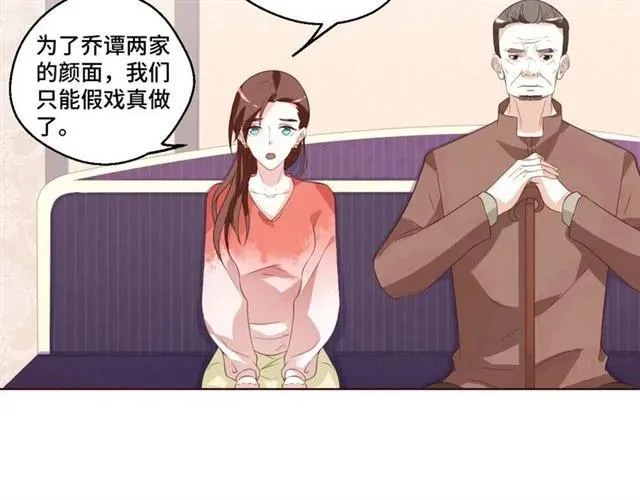 第58话 等不及14