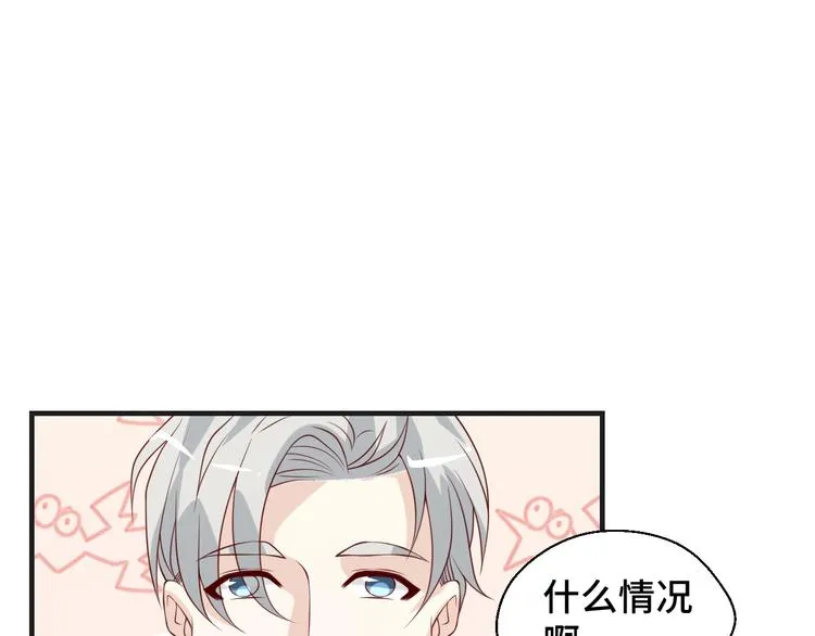 第22话 他是我的！23