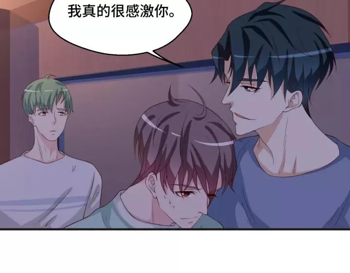 第44话 醋坛子76