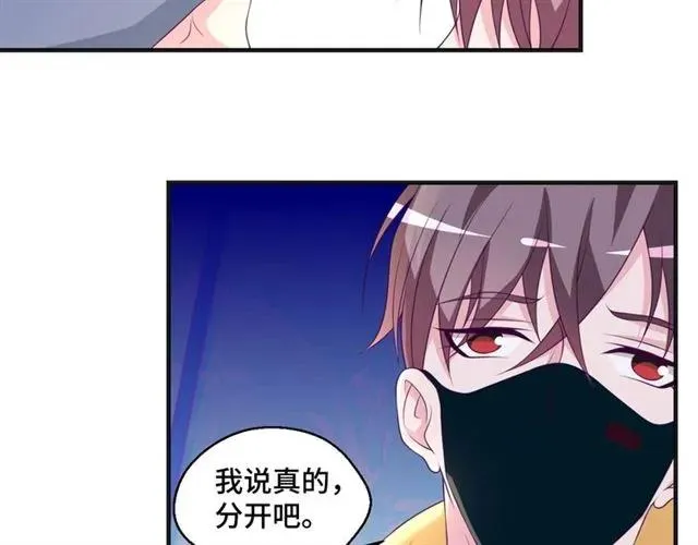 第57话 分开吧29