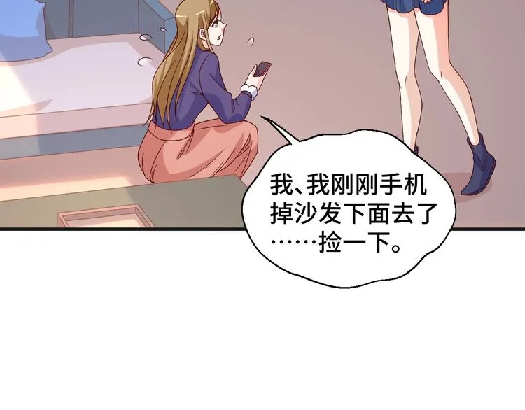 第24话 真好吃88
