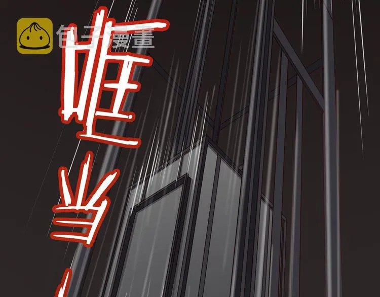 第1话 绝不会再爱上你66