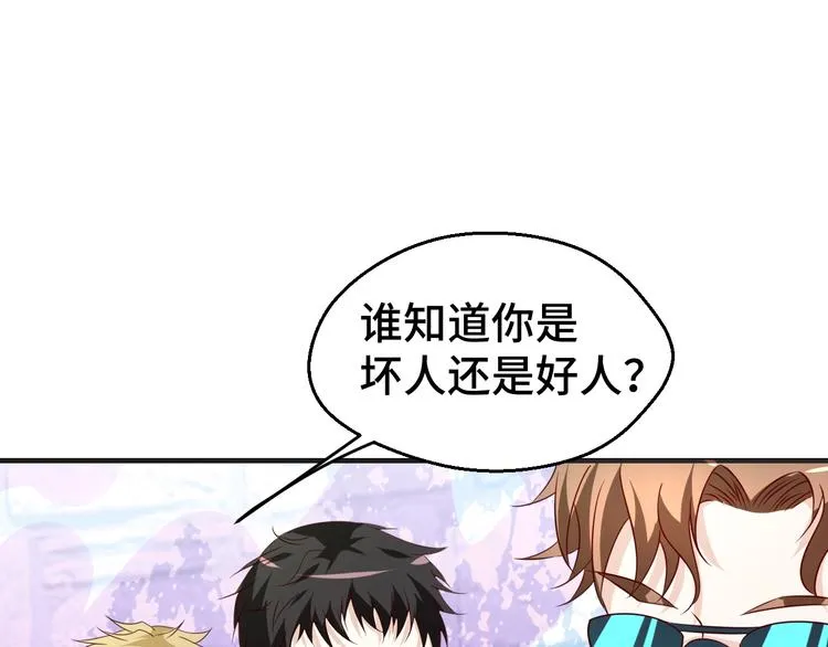 第31话 白日梦48