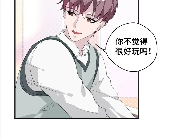 第18话 更近一点25