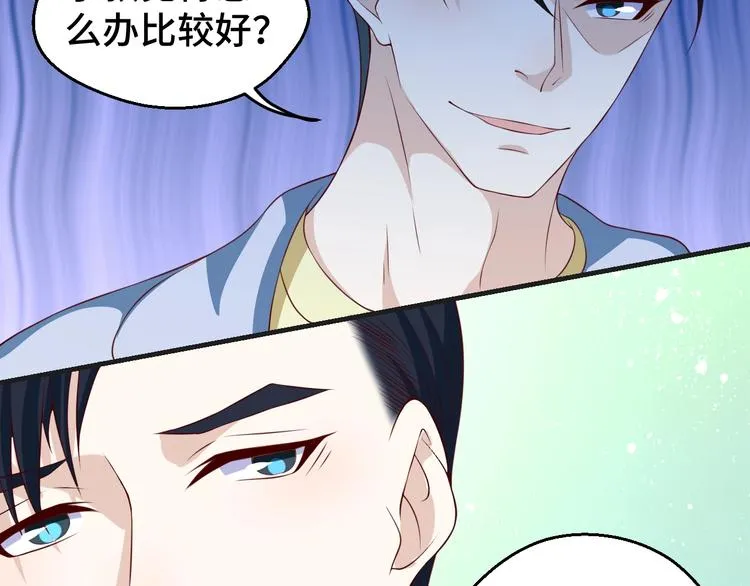 第31话 白日梦5
