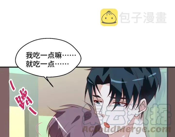 第45话 撒娇男人最好命9