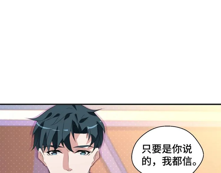 第16话 我们的前世今生51