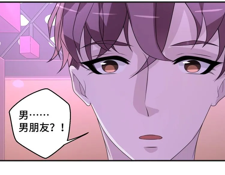 第14话 没想到还是在乎你36