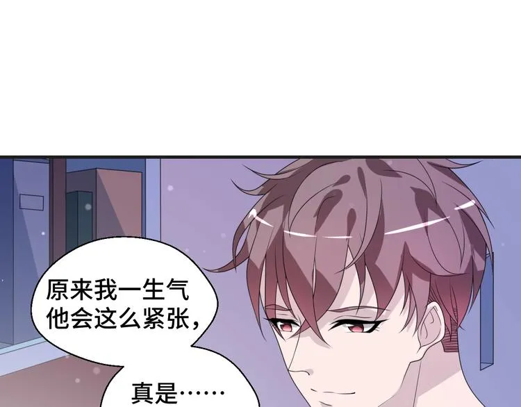 第11话 求你原谅我26