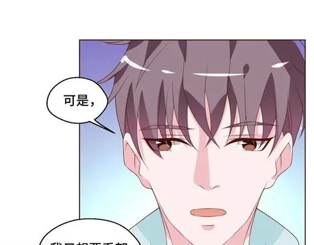 第54话 一起去厕所吧71