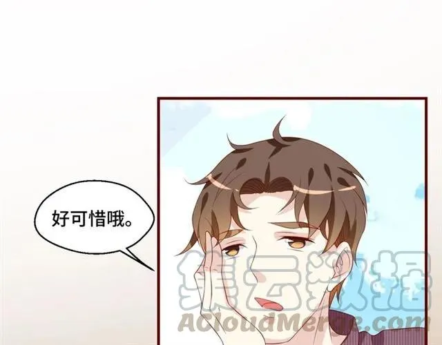 第58话 等不及54