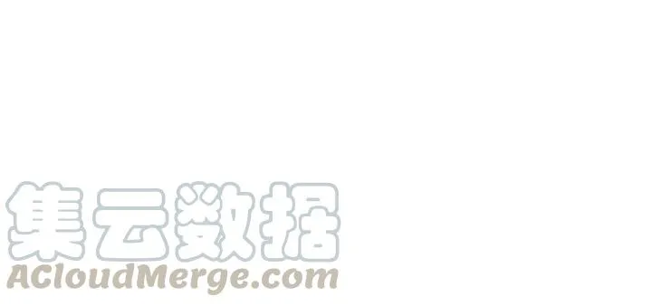 第44话 醋坛子81