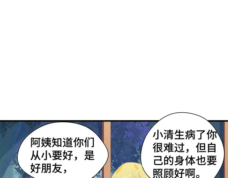 第4话 无法控制的爱41