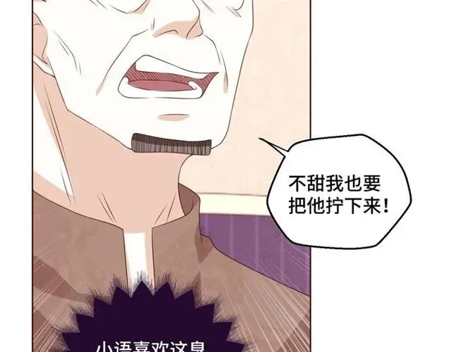 第58话 等不及23
