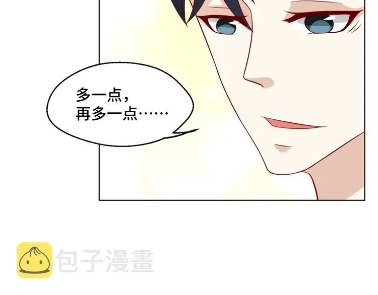 第41话 不要拒绝57