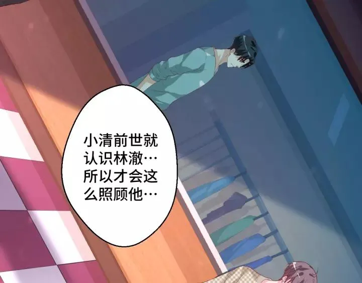 第43话 我很不爽34