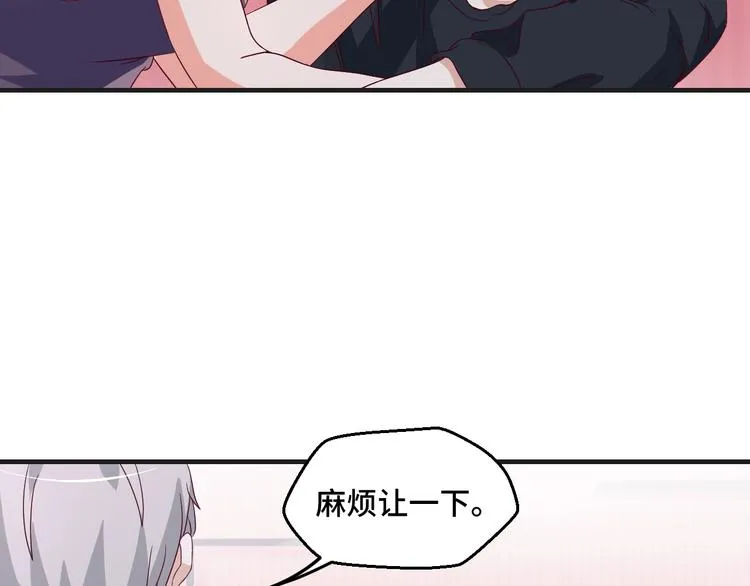 第36话 误会升级32