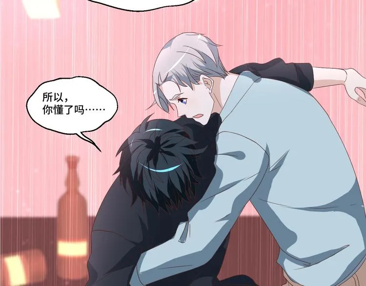 第36话 误会升级51