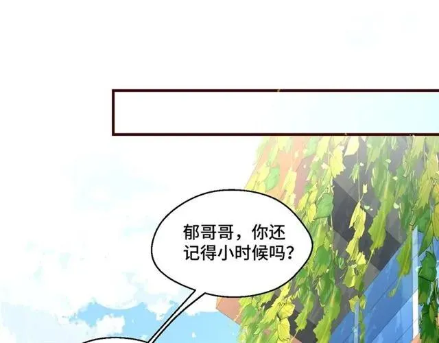 第58话 等不及35