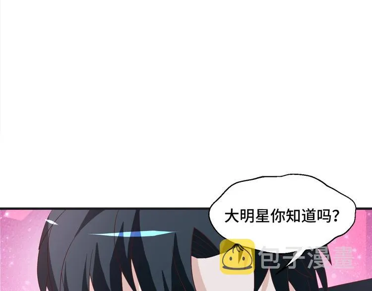 第36话 误会升级49