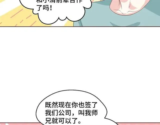 第54话 一起去厕所吧19
