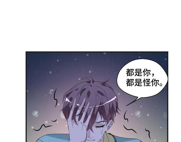 第16话 我们的前世今生43