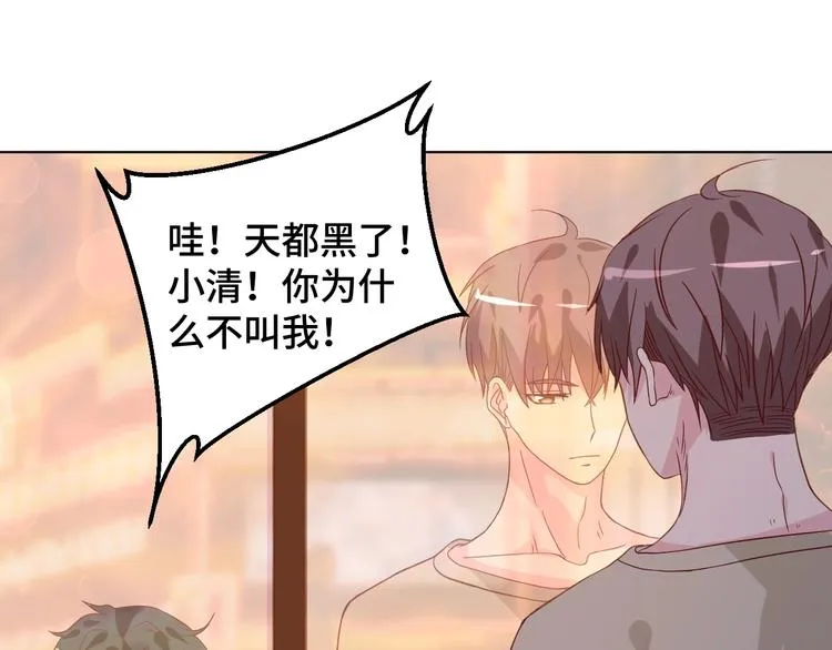 第34话 吵架65