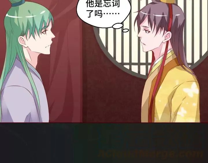 第45话 撒娇男人最好命63