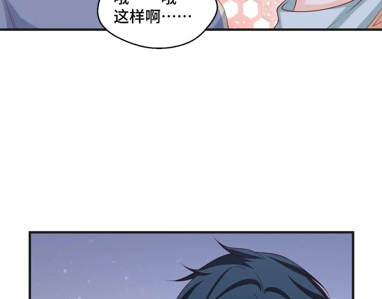 第42话 小鲜肉来袭37