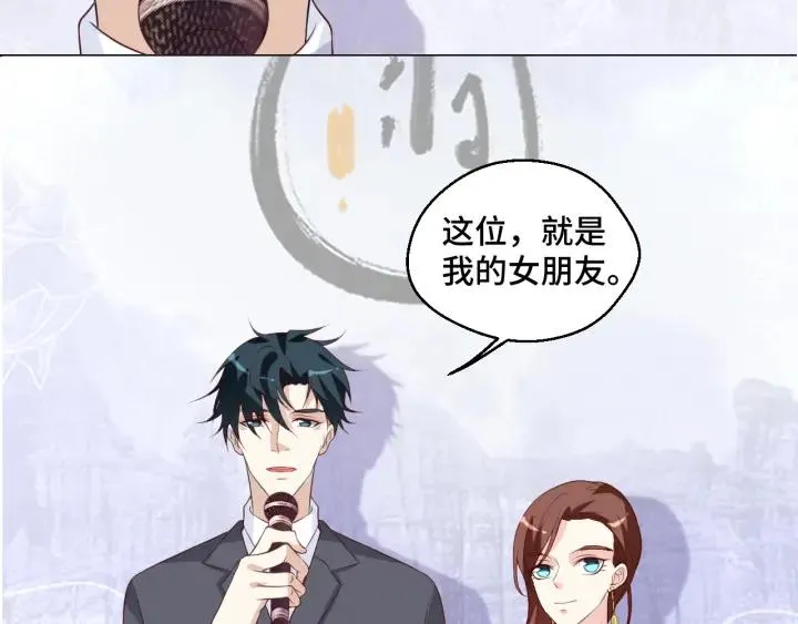 第51话 放弃他or放弃梦想80