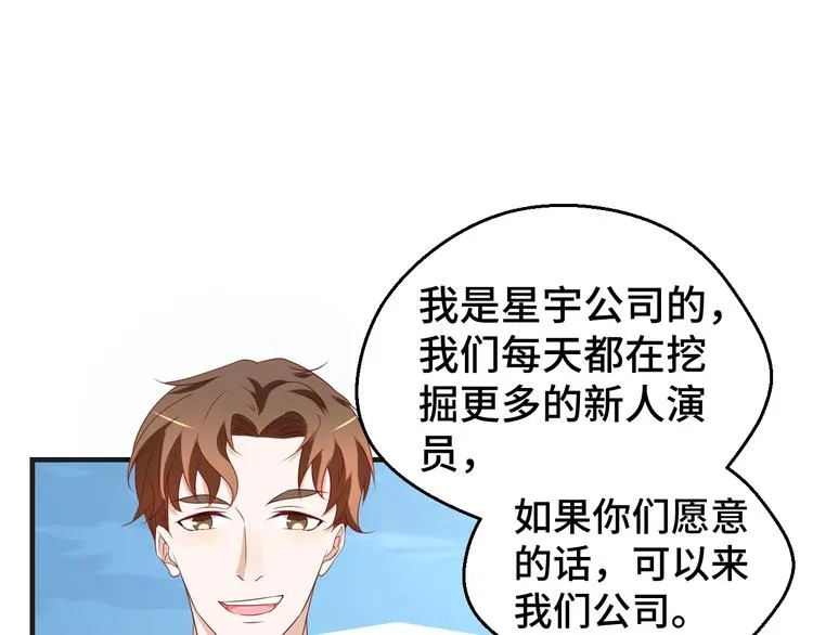 第31话 白日梦32