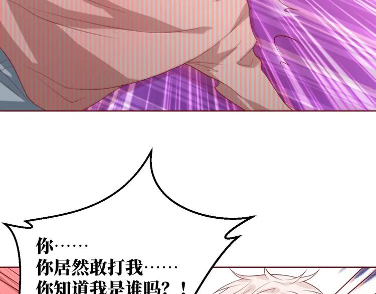 第41话 不要拒绝26