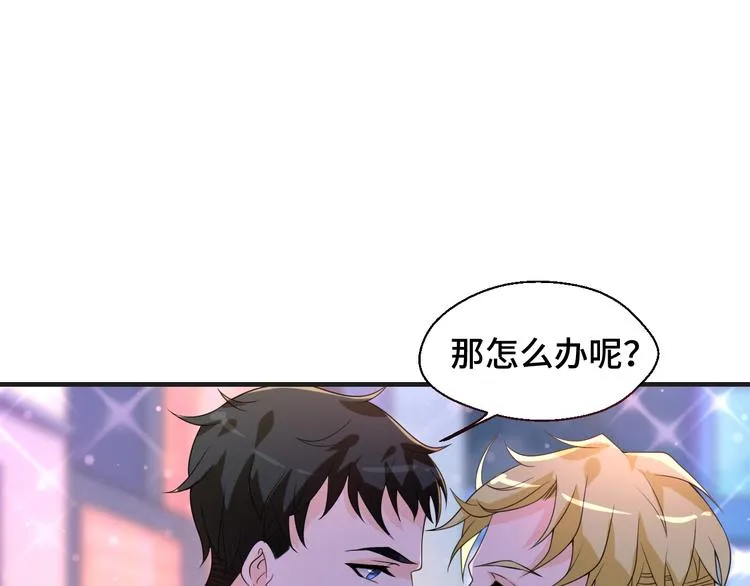 第13话 缠人的痞子26