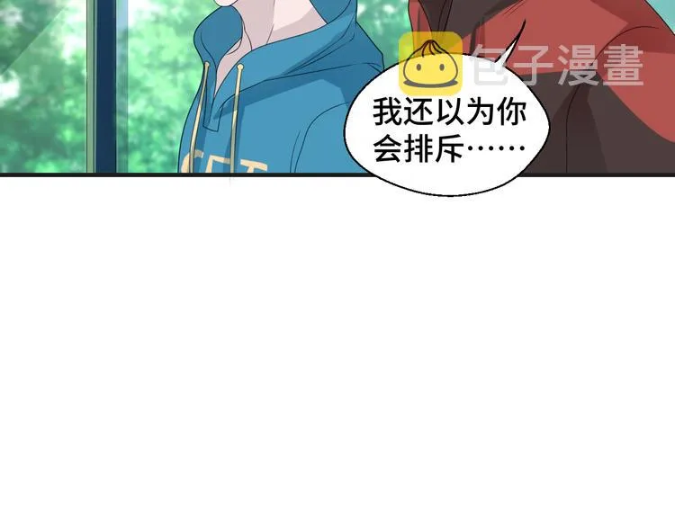 第9话 为你我什么都愿意22