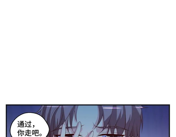 第40话 别挑衅我！30
