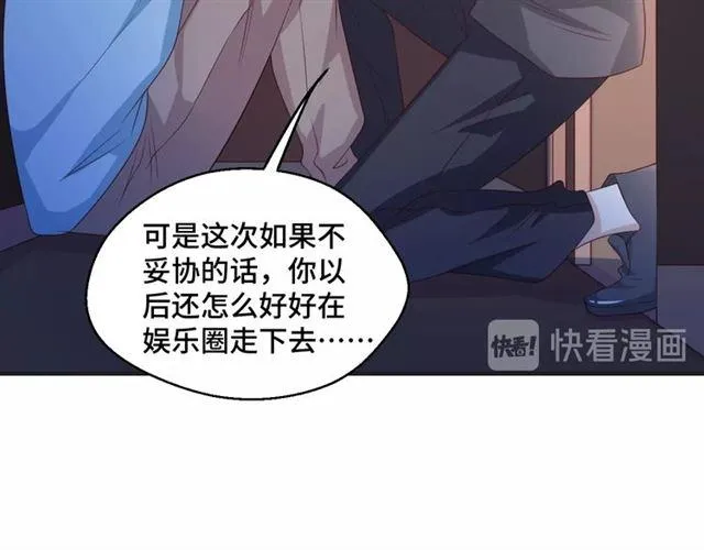 第53话 听我解释！67