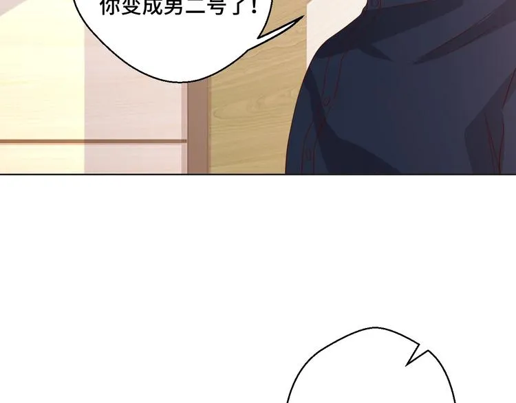 第39话 小鲜肉搅局！60
