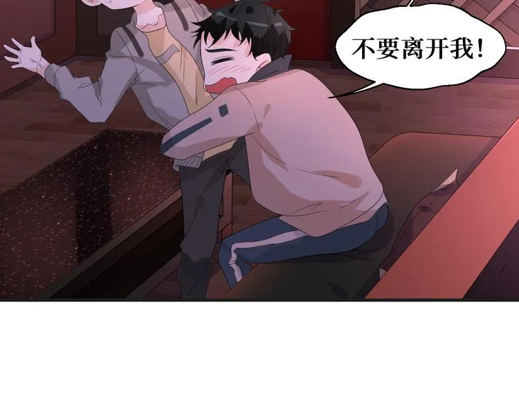 第8话 不再是朋友53