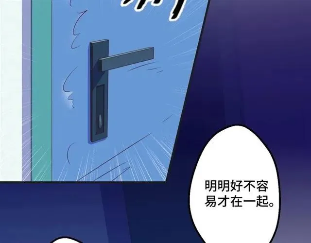 第57话 分开吧65