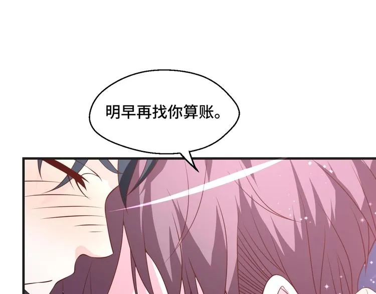 第36话 误会升级84