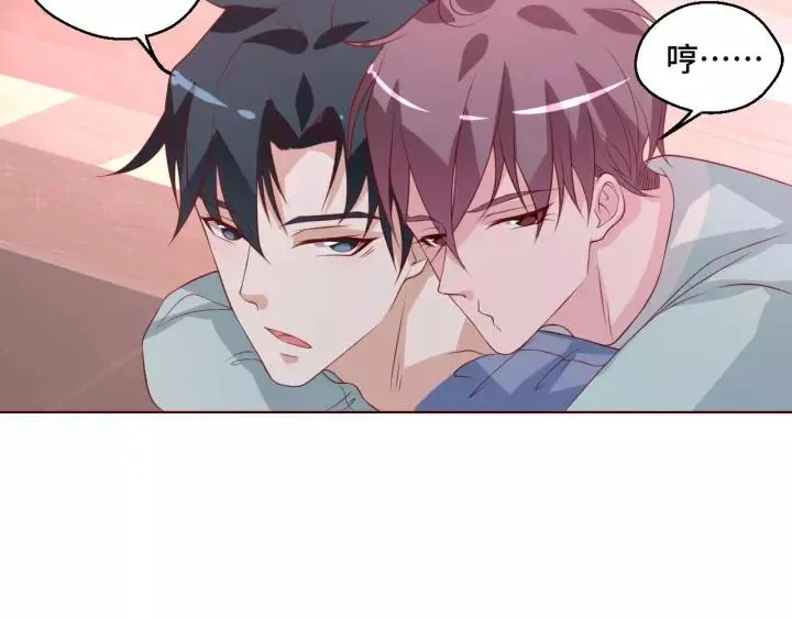 第44话 醋坛子89