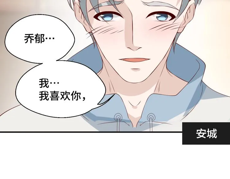 第21话 情敌出现76