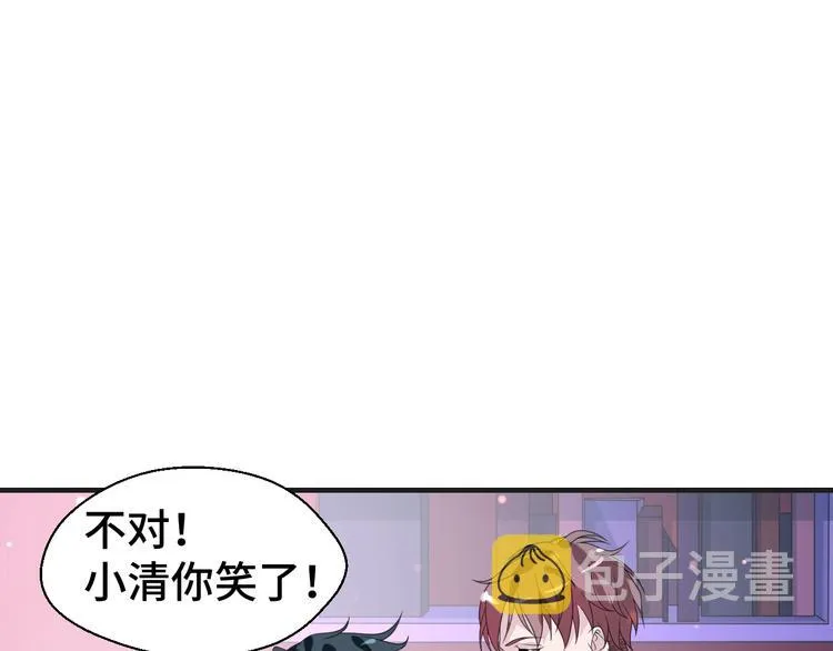 第11话 求你原谅我22