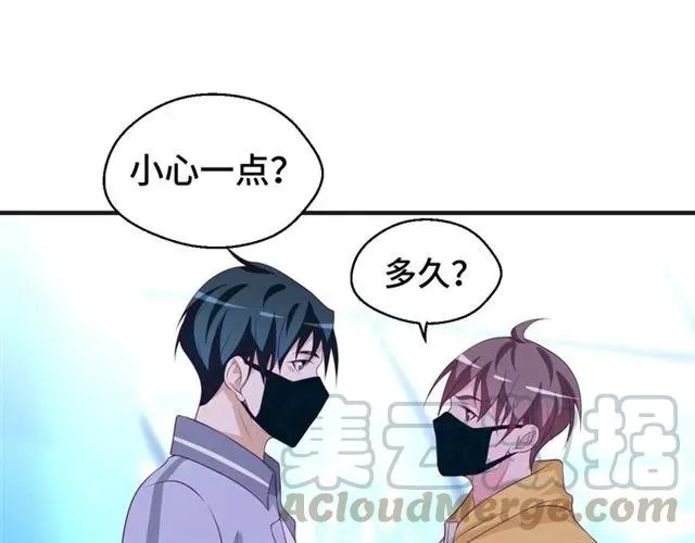 第57话 分开吧39