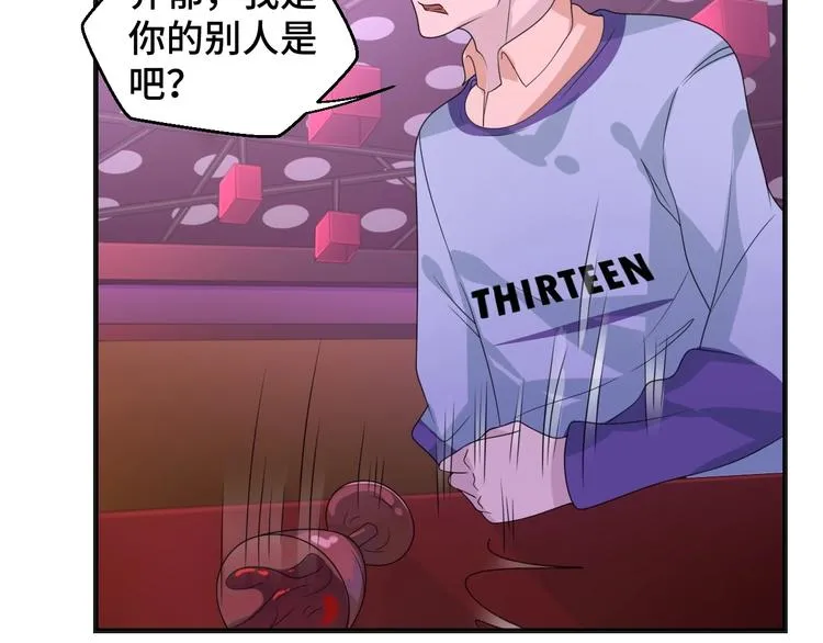 第14话 没想到还是在乎你70
