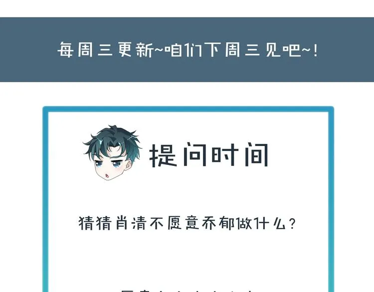 第33话 出道95